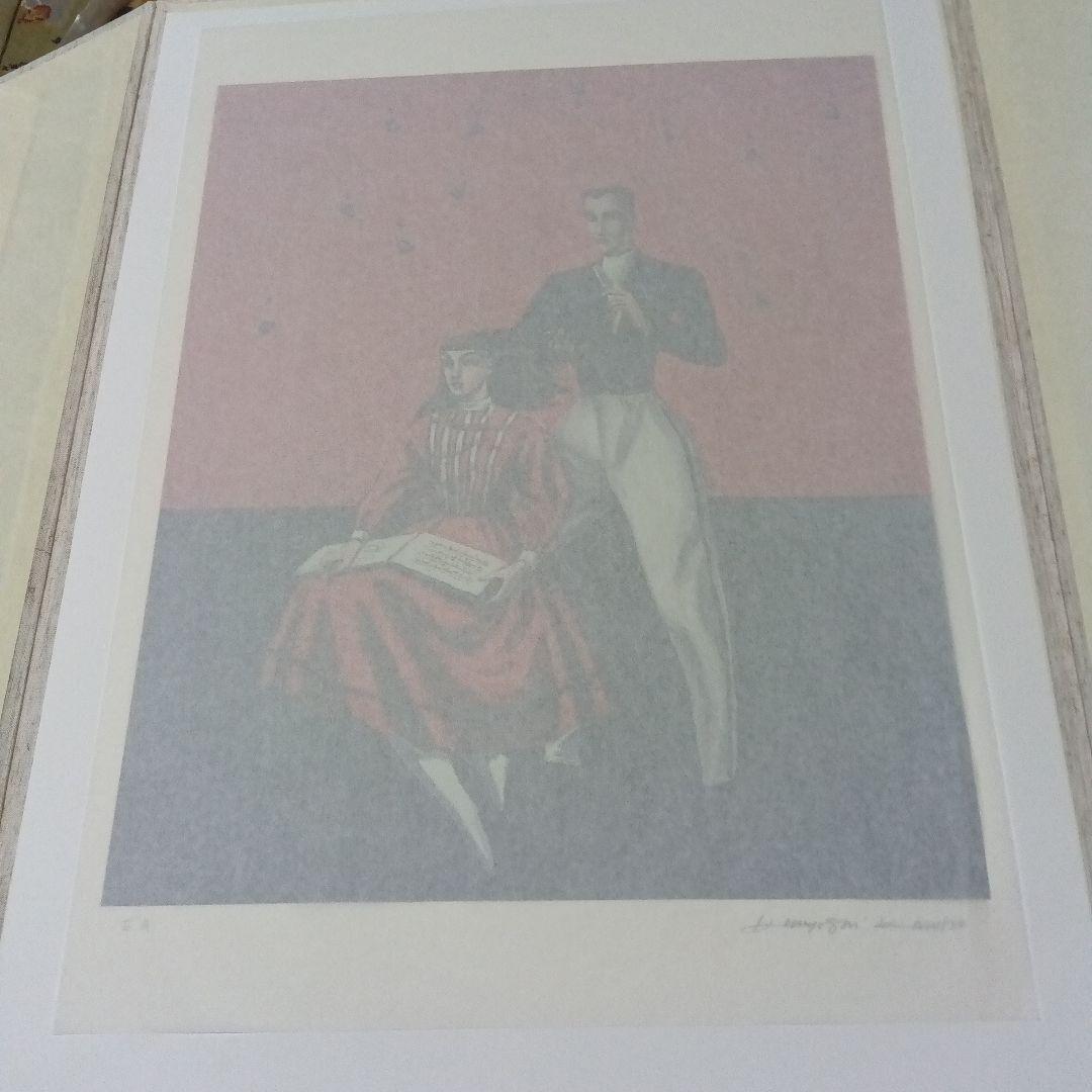 金子國義　金子国義　版画　リトグラフ　サイン　署名　４枚セット　シルクスクリーン