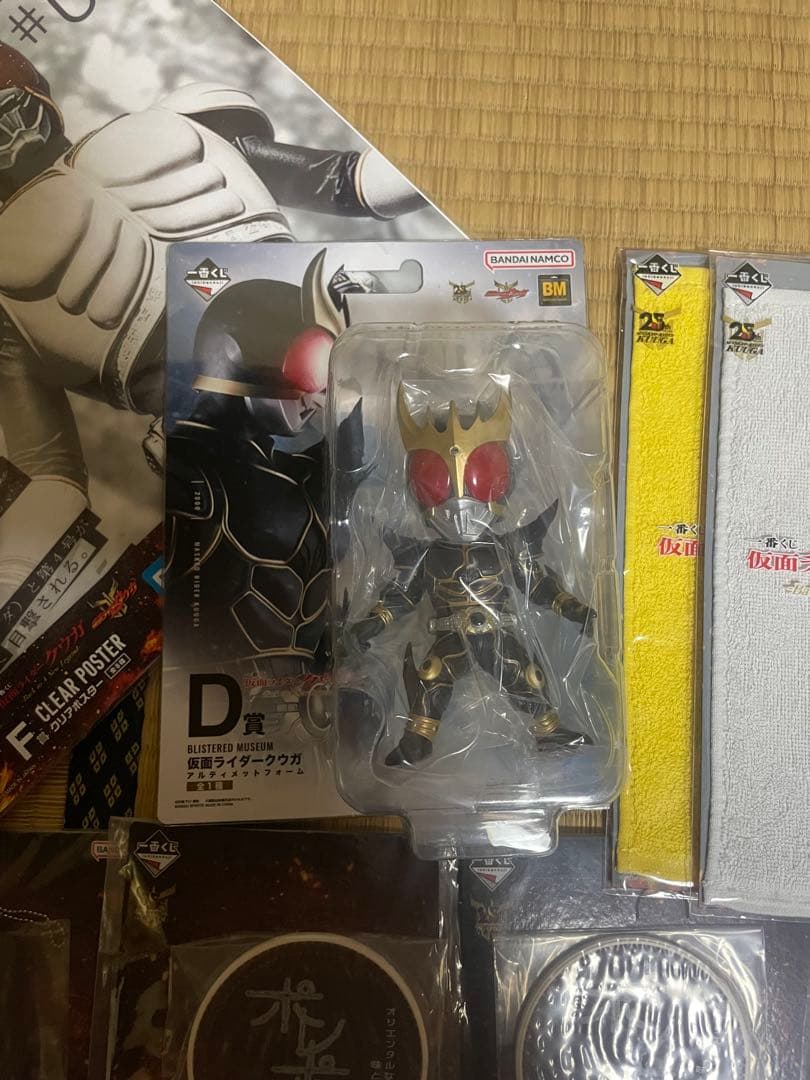 仮面ライダークウガ一番くじ まとめ売り