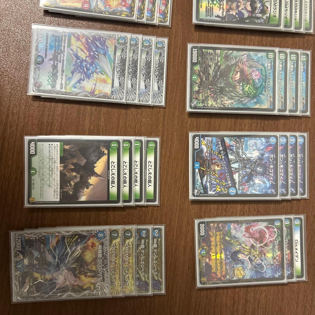 デュエルマスターズ アナカラーオービーメイカー　スリーブ付き