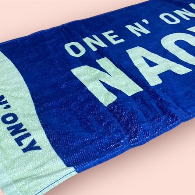 新品ONE N’ ONLY NAOYA　ワンエン 2025 春ツアーネームタオル
