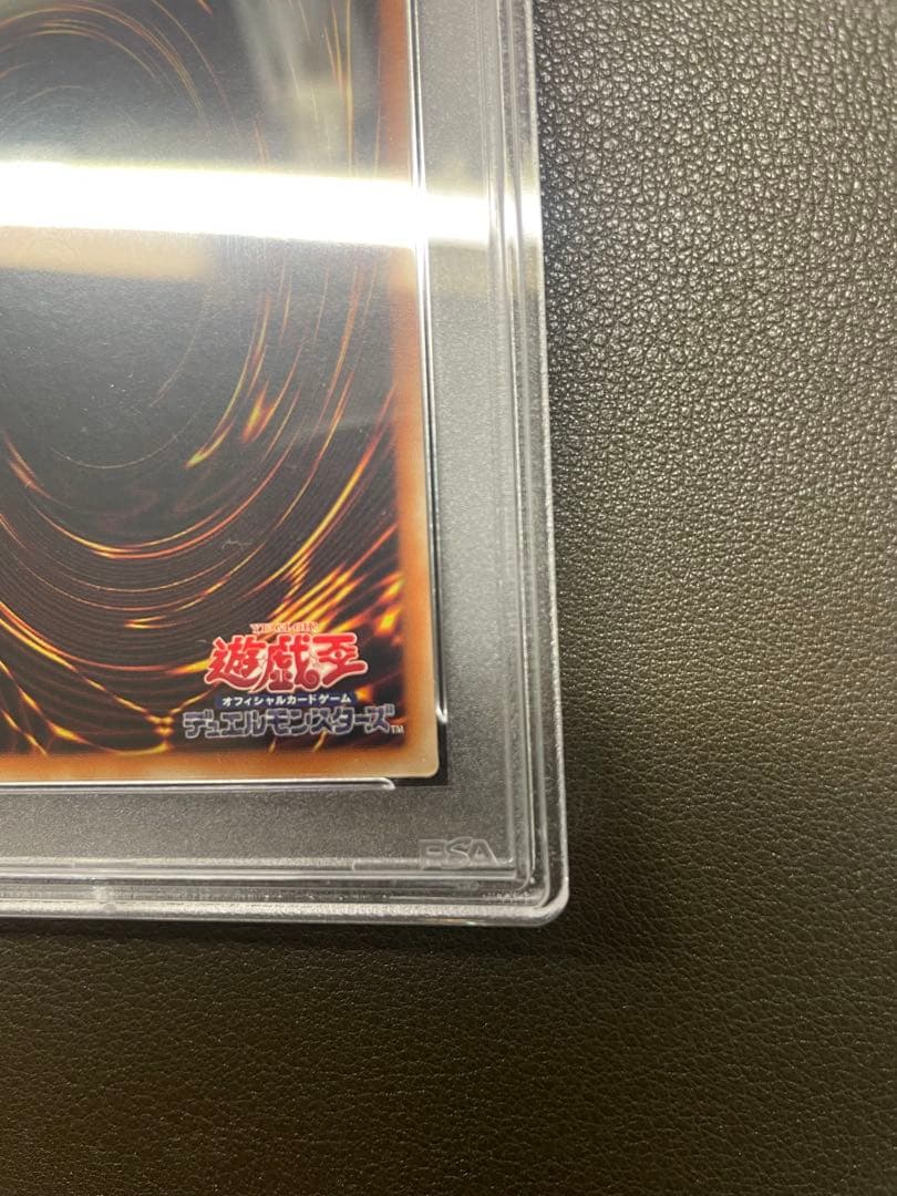 清冽の水霊使いエリア 25th アジア　PSA10