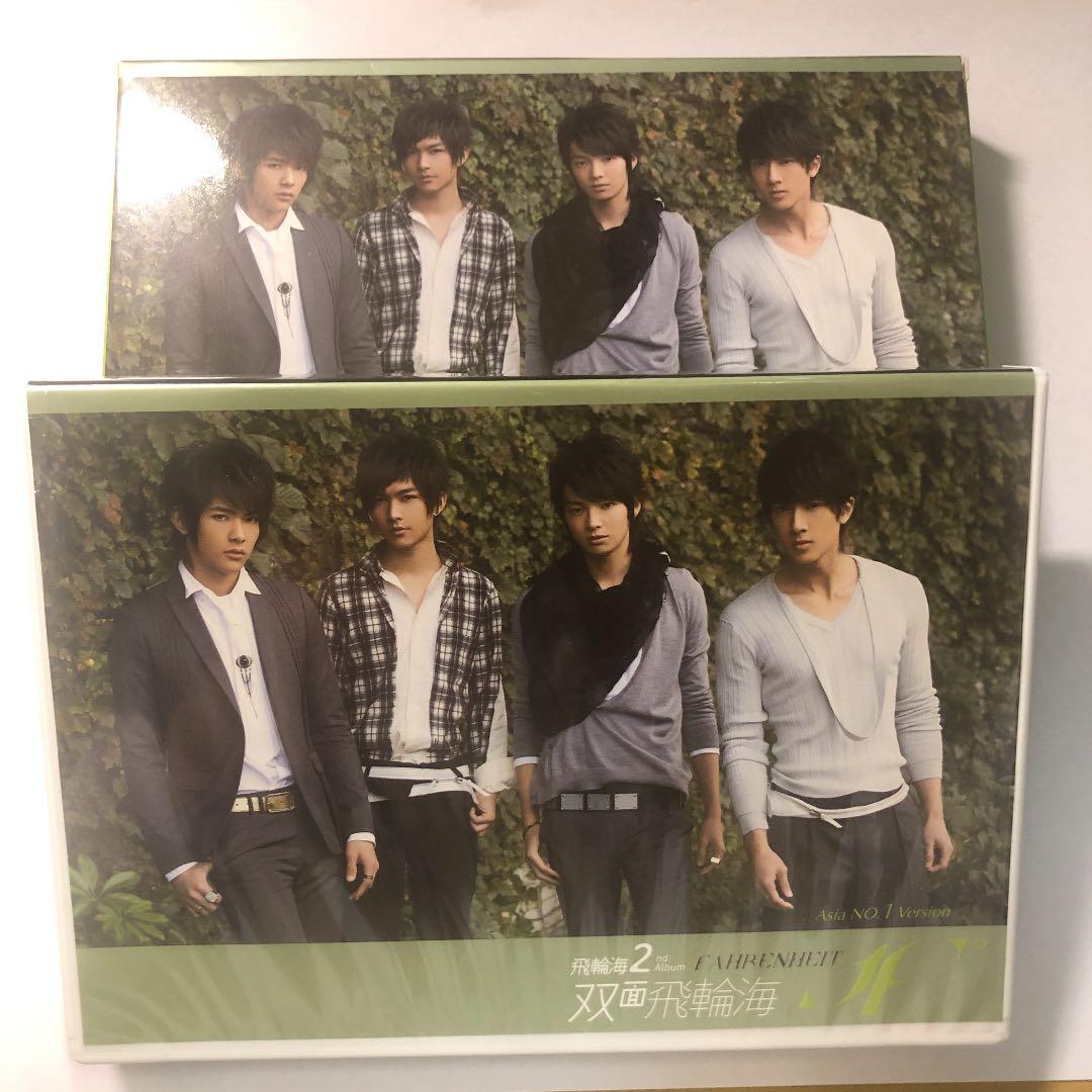 飛輪海／双面飛輪海ー亜洲全勝慶功版 (DVD付)台湾盤インポート