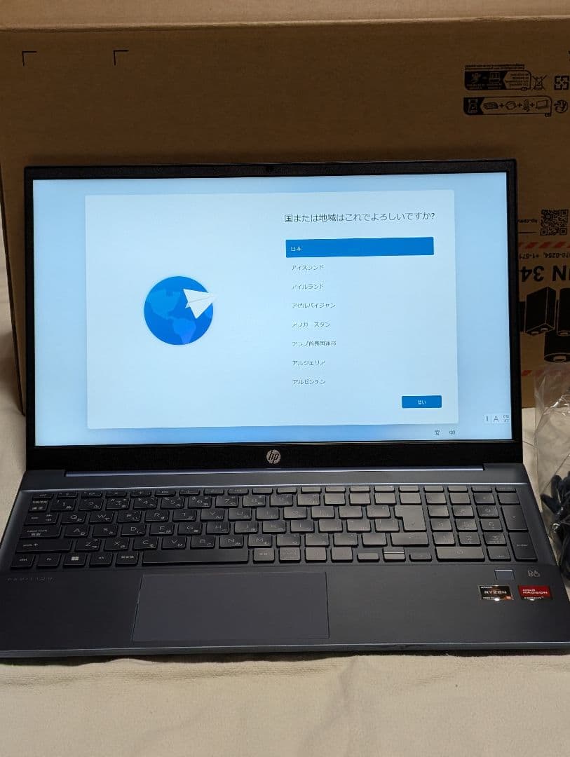 ［ほぼ新品］HP15.6 ノートPC Pavillion 15-eh2065AU