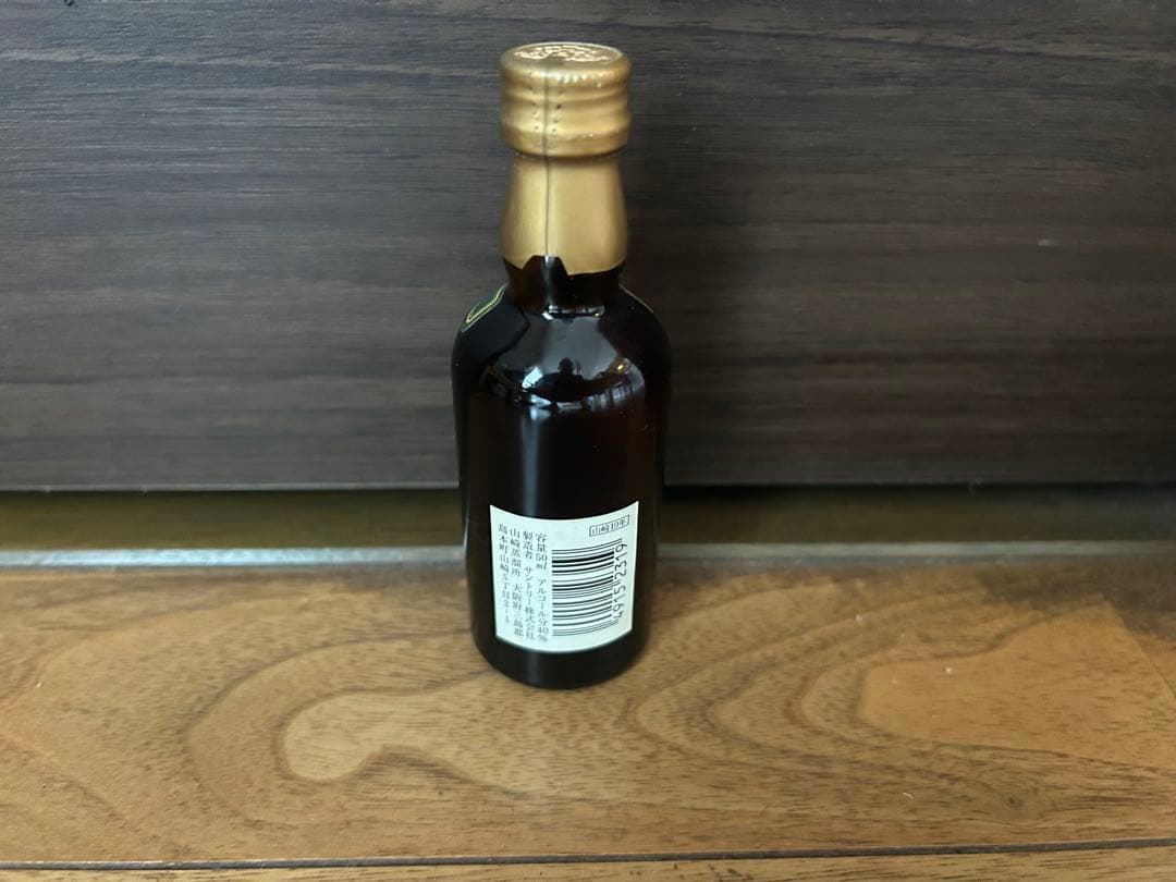 山崎10年　ミニボトル