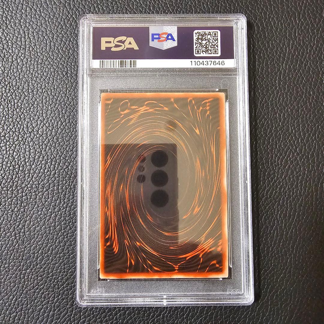 PSA10 オシリスの天空竜 三幻神 シークレット 初期