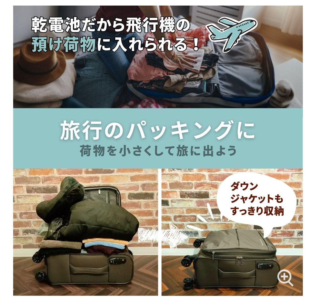 Dr.SAVE 乾電池式圧縮エアポンプ MAGIC 衣類圧縮袋 セット