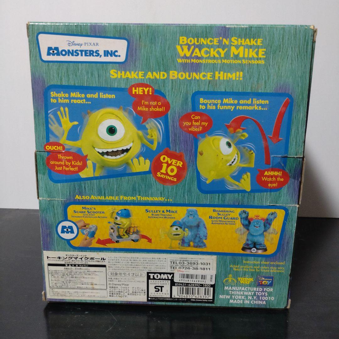 新品未開封☆TOMY☆トーキングマイクボール☆ソフビ☆モンスターズインク