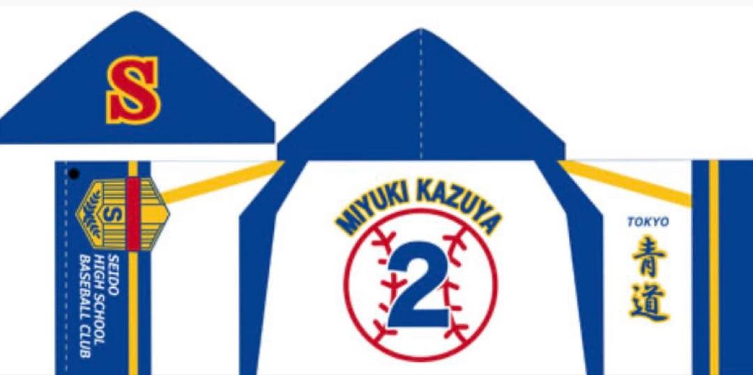 ダイヤのA フードタオル 御幸一也