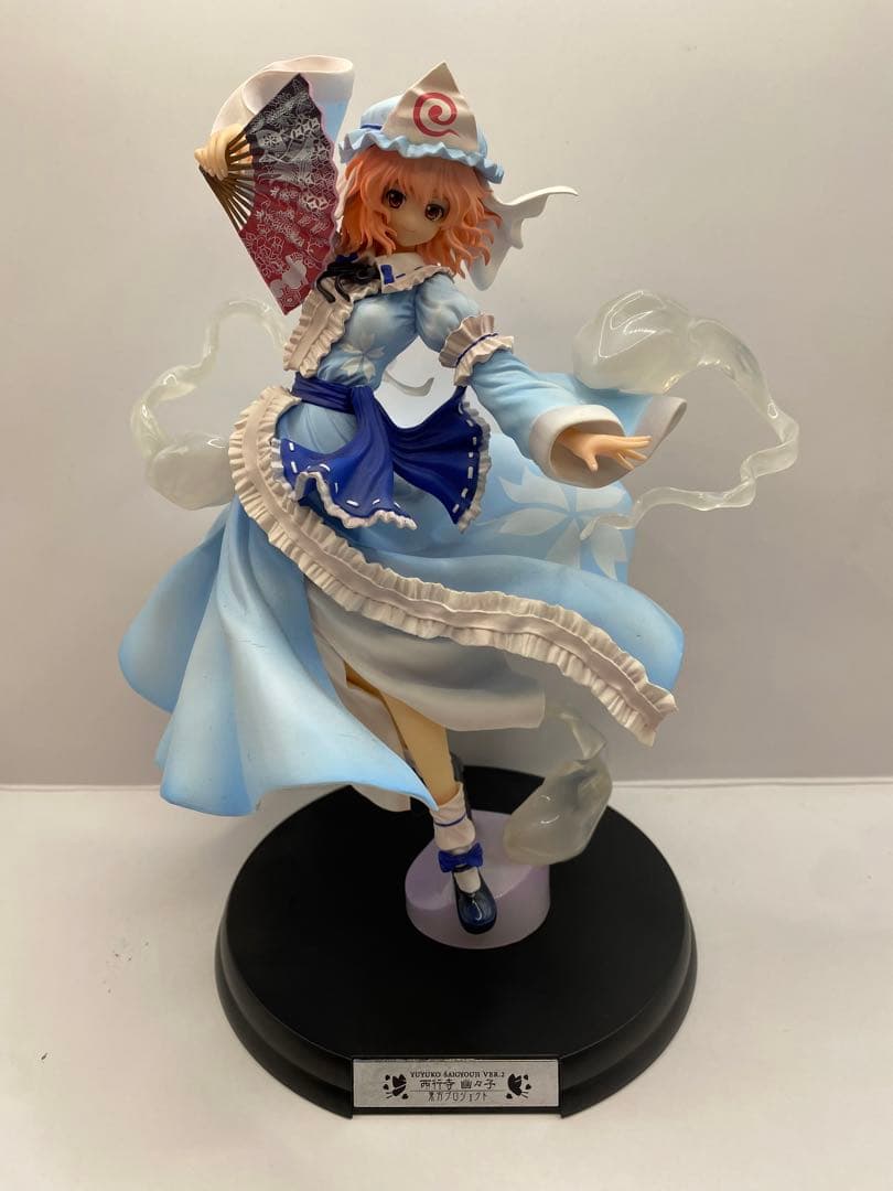 西行寺幽々子～Ver.2〜 グリフォンエンタープライズ 東方プロジェクト