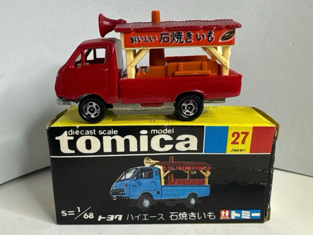 黒箱トミカ　日本製　トヨタ　ハイエース　石焼きいも　希少色　赤