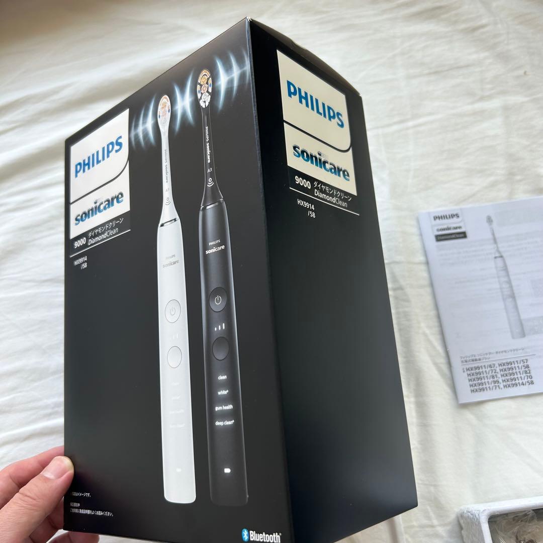 フィリップス ソニッケアー 電動歯ブラシ ホワイトのみ