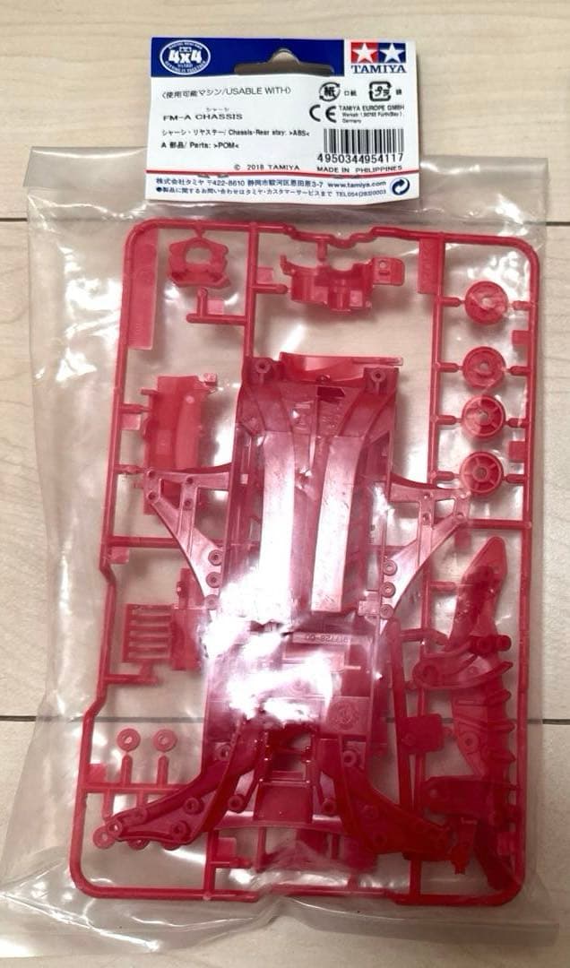 ミニ四駆　おまけ付き部品セット