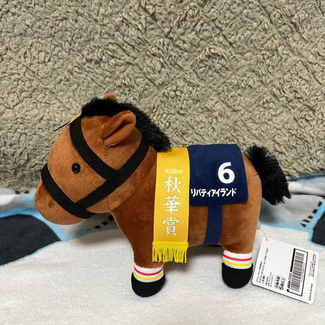 サラブレッドコレクション　リバティアイランド　6種セット