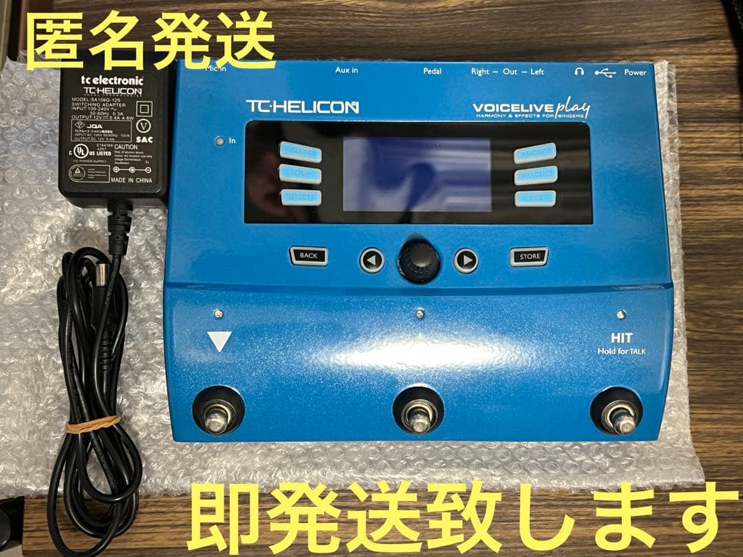 即配送　TC HELICON VoiceLive Play アダプター付き