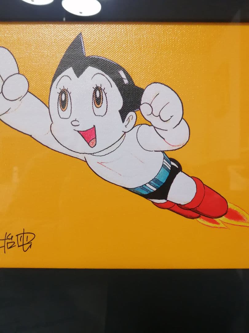 ★【SORA】手塚治虫　『アトム10万馬力』（オレンジ）保証書有版上サイン