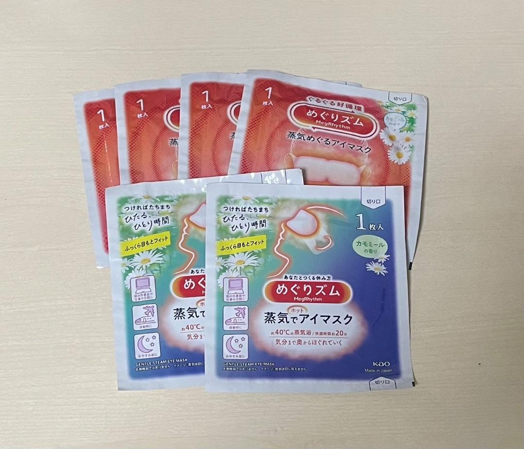 くまもとのモン