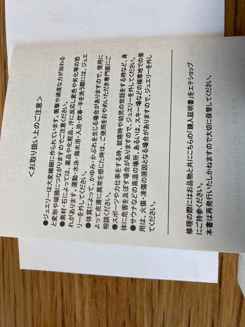 片耳　ete K10 フープピアス イエローゴールド77128300