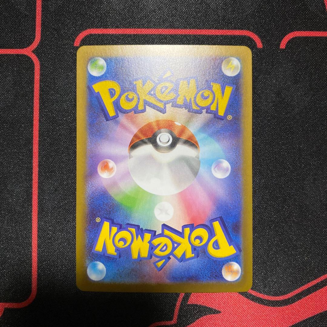 テレパス超エネルギー　エラー　ポケモンカード　ムニキスゼロ