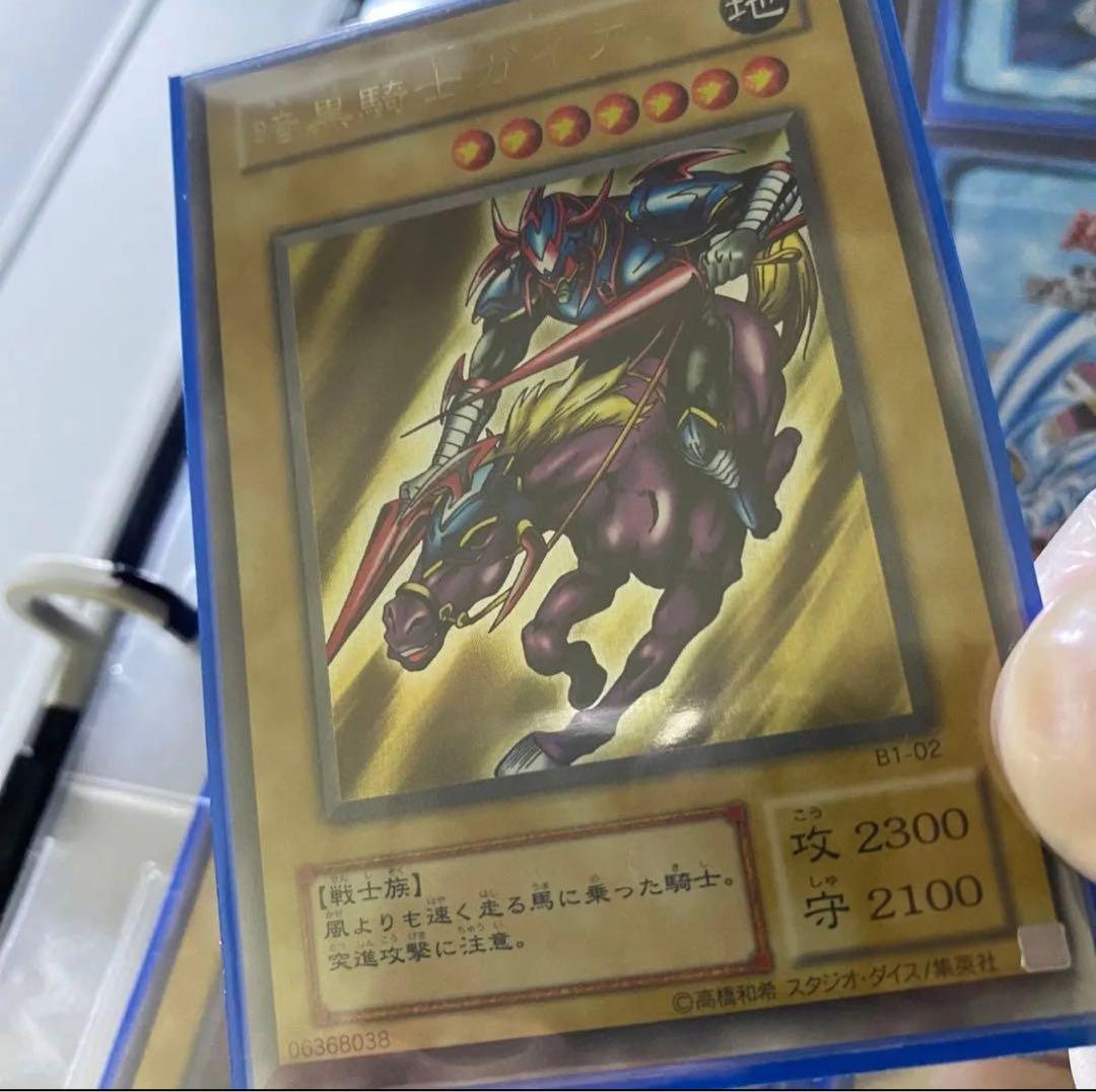 遊戯王 2期booster フルコンプリートファイル 美品