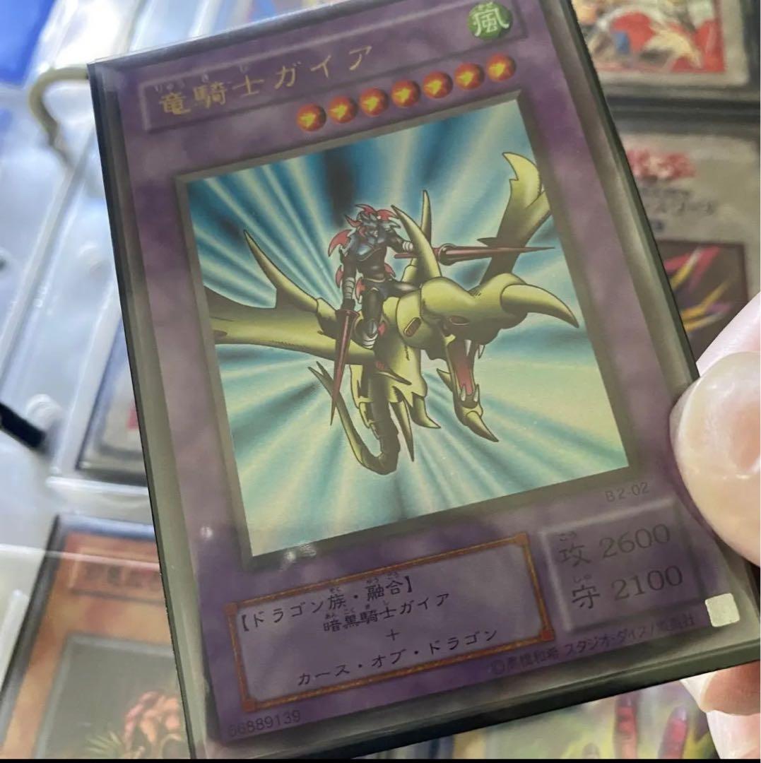 遊戯王 2期booster フルコンプリートファイル 美品