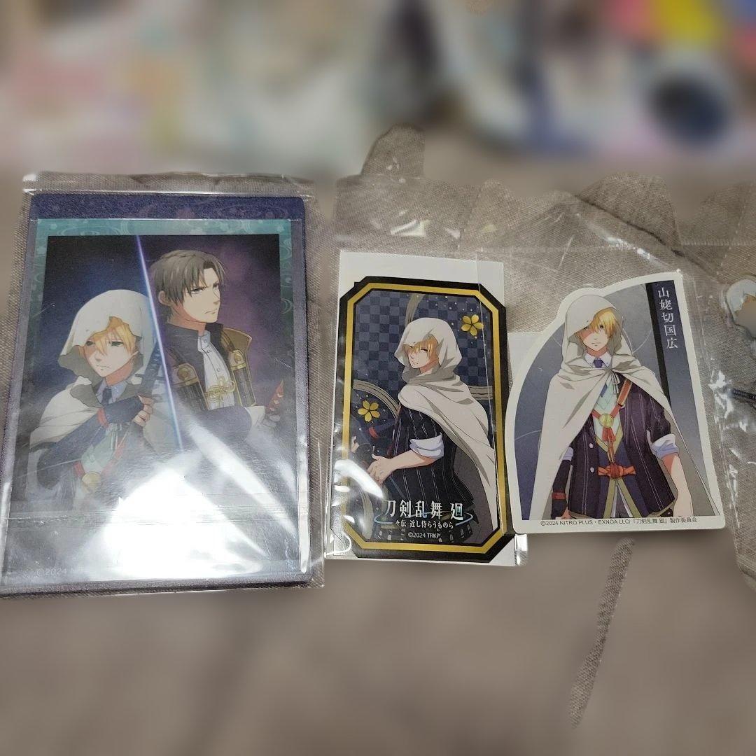 刀剣乱舞　山姥切国広　13点セット　未使用