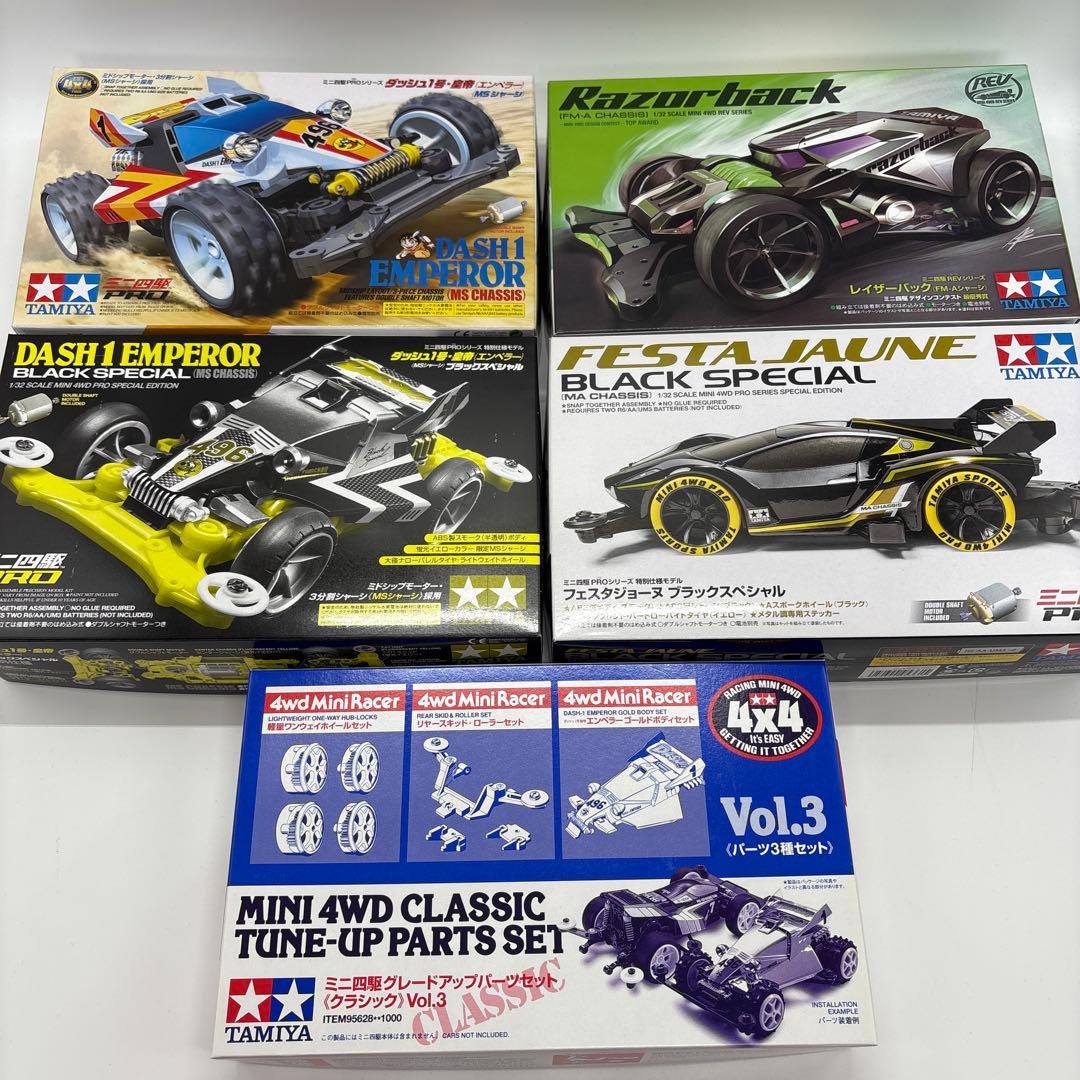 ミニ四駆17箱まとめ売り　未組立品