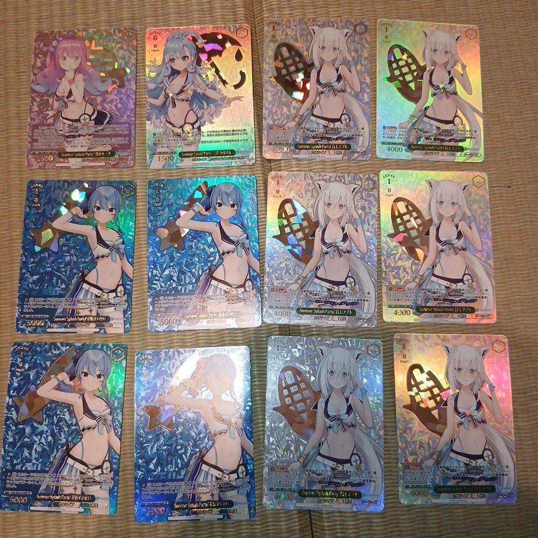 ヴァイスシュヴァルツ　まとめ売り　ホロライブ