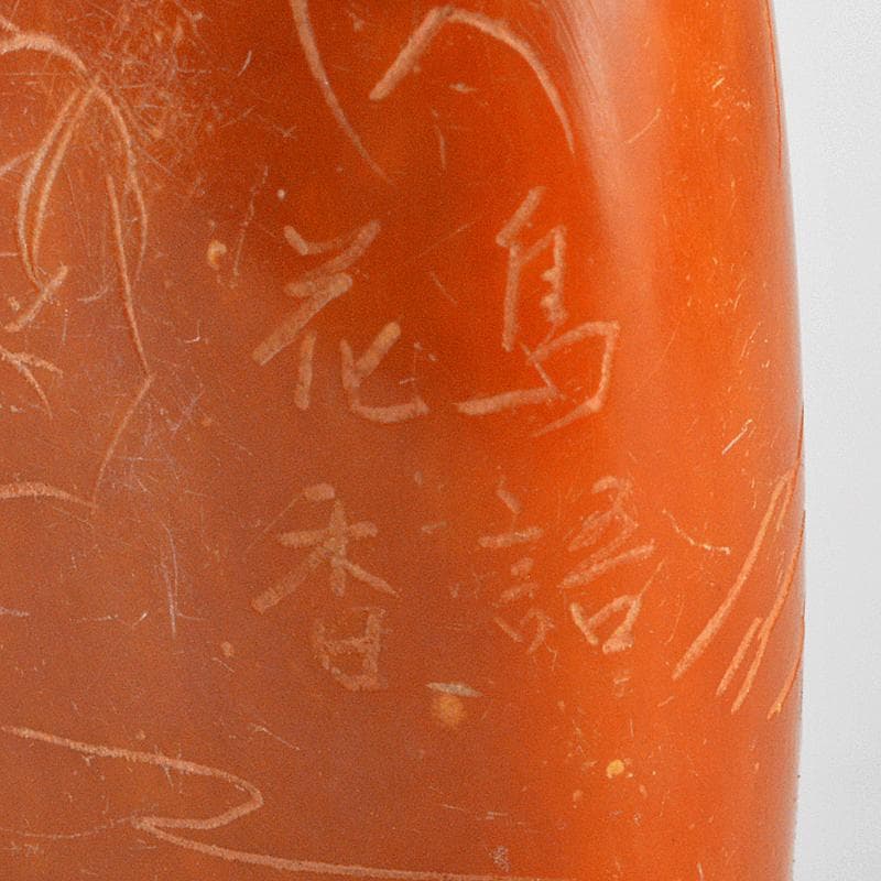 中国　玉石彫刻　山水人物刻　紙鎮　置物　C　R5926