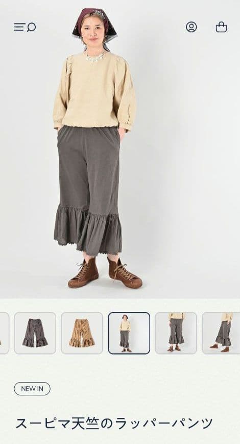 新品タグ付【45r】スーピマ天竺ラッパーパンツ 墨黒