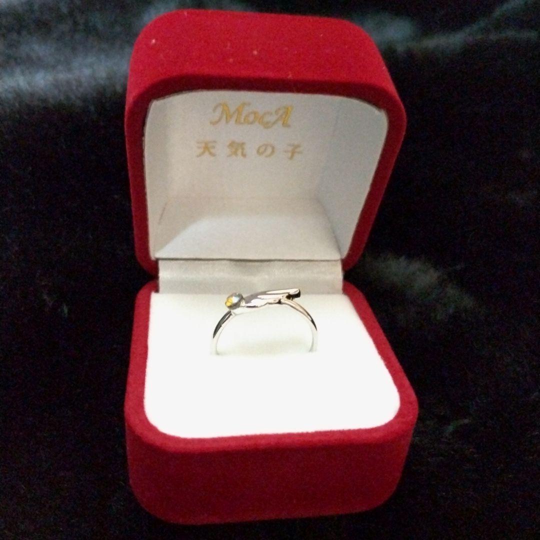 天気の子 ×MocA-Tokyo 公式コラボレーションリング　指輪