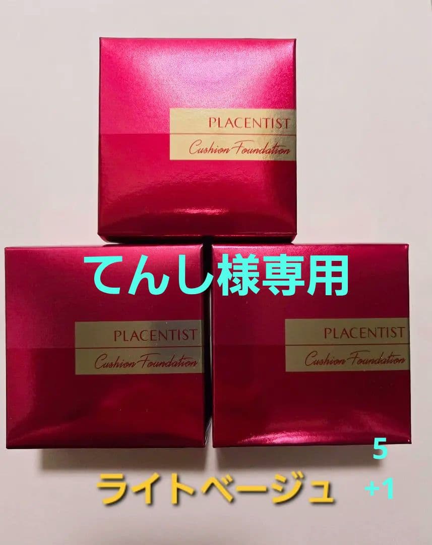 銀座ステファニークッションファンデーション