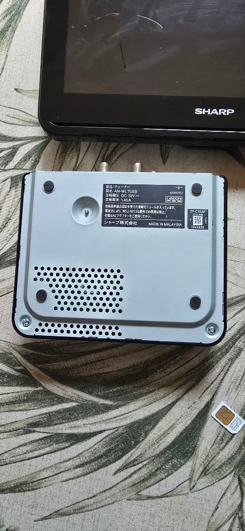 【美品】シャープ ポータブル液晶テレビ アクオス 12V型 2T-C12AF