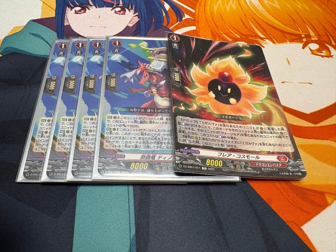 ヴァンガード ヴァージルア デッキ パーツ付き