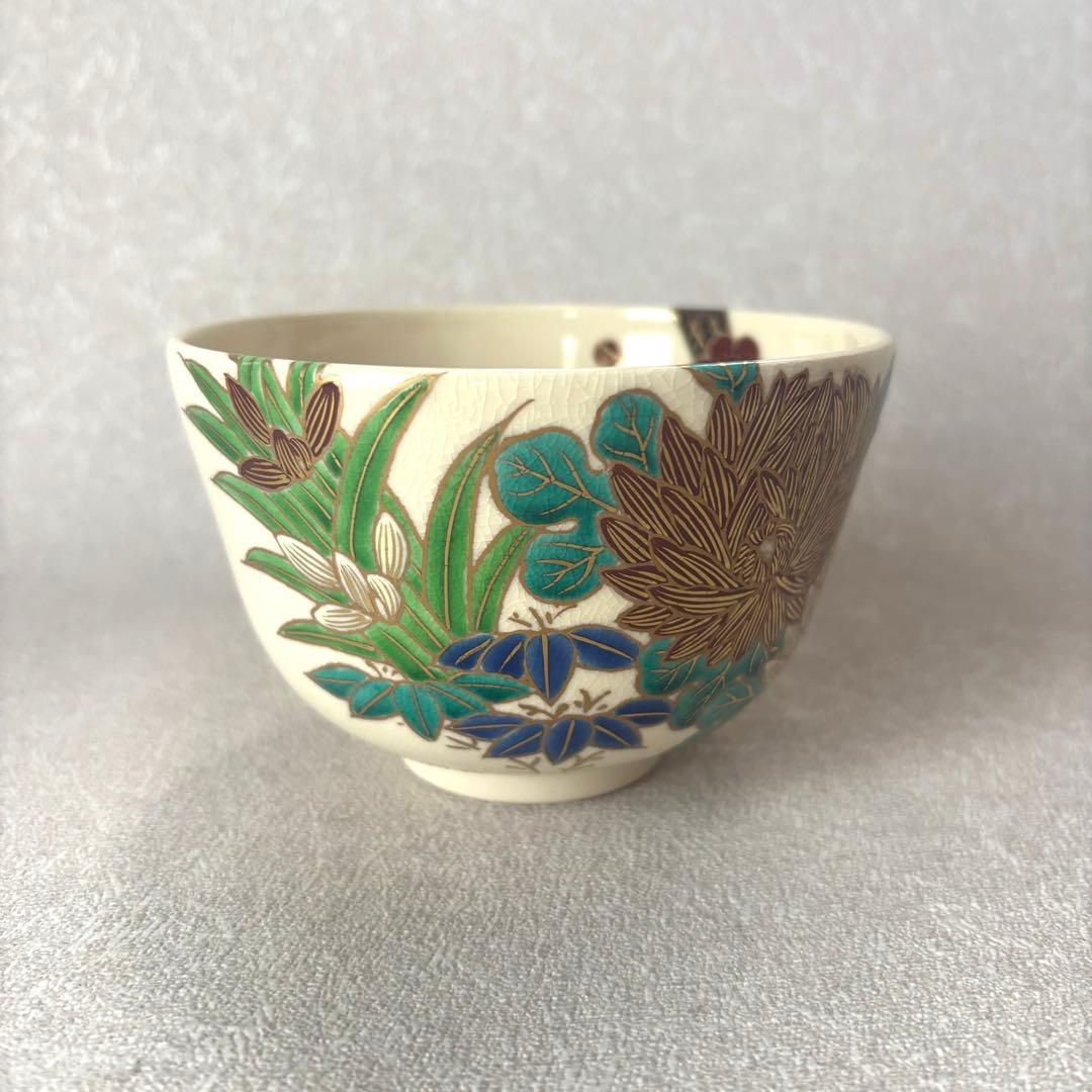 上山一光造 「四君子」 仁清写 抹茶碗 茶道具 お茶碗 (300Dd)