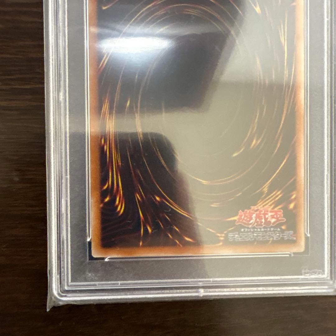 バスターブレイダー　レリーフ　psa10