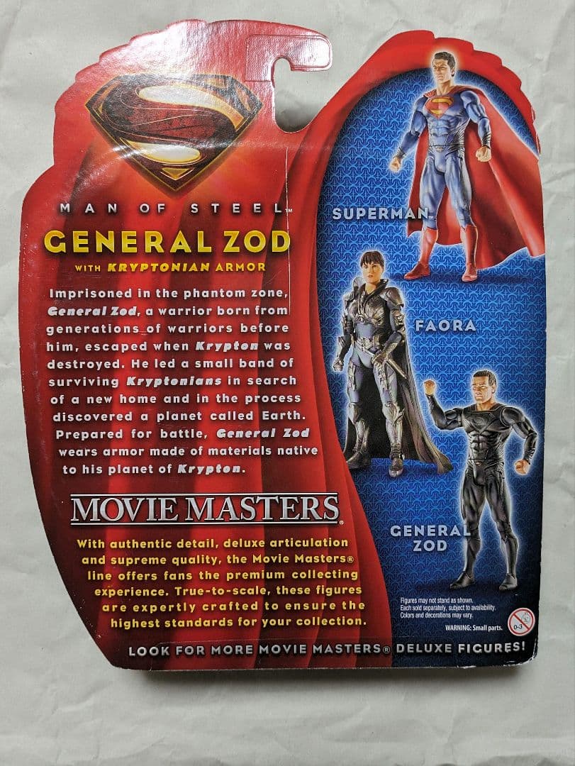 マテル製マン・オブ・スティールシリーズ「ゾッド将軍・アーマー版」DCマルチバース