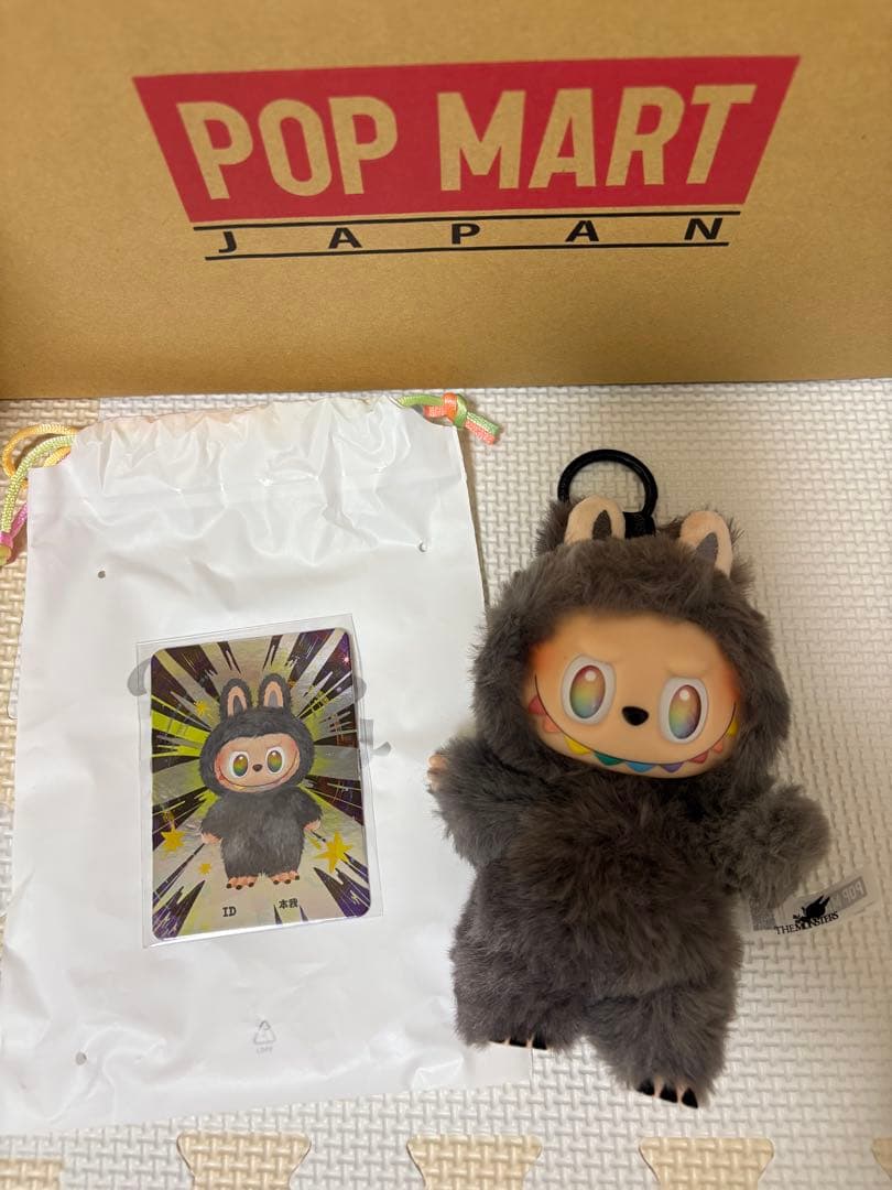 POPMART ラブブ　エナジー　シークレット