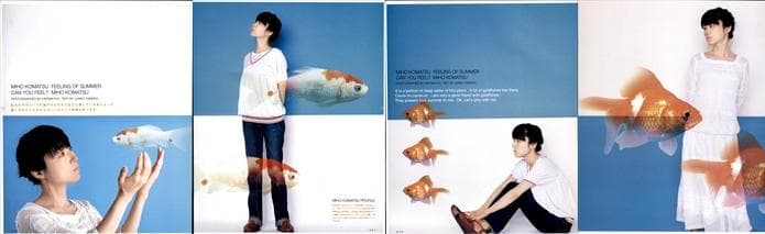 小松未歩 雑誌 切り抜き 108P ①◆貴重 ほぼページ欠けなし J＊GM