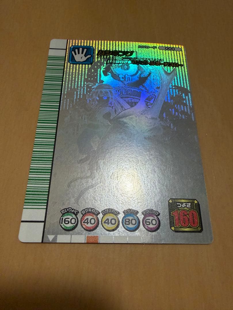 ムシキング シークレット 5周年第1弾