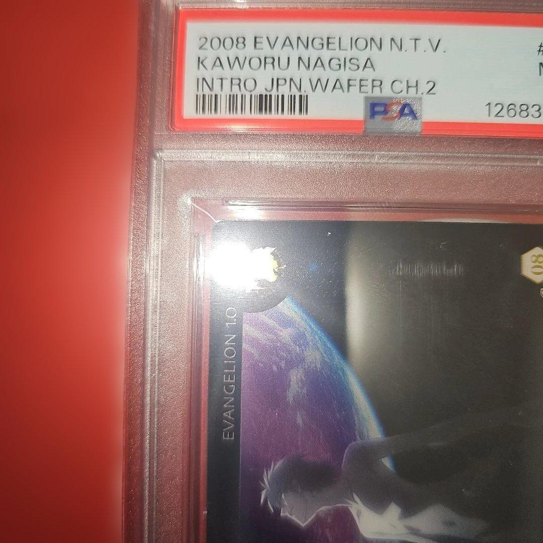 PSA9 ヱヴァンゲリヲン新劇場版 渚カヲル C-08