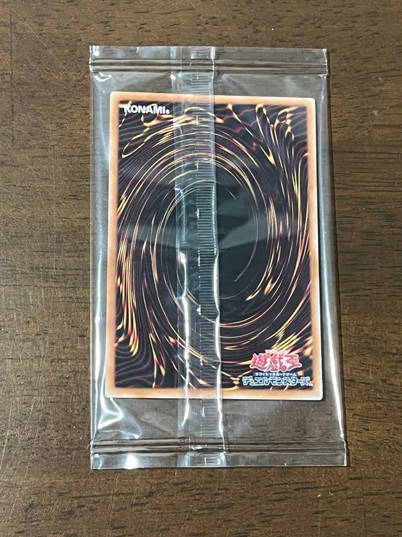 カオス・ソルジャー －開闢の使者－ 未開封 クオシク 25th 遊戯王　2枚