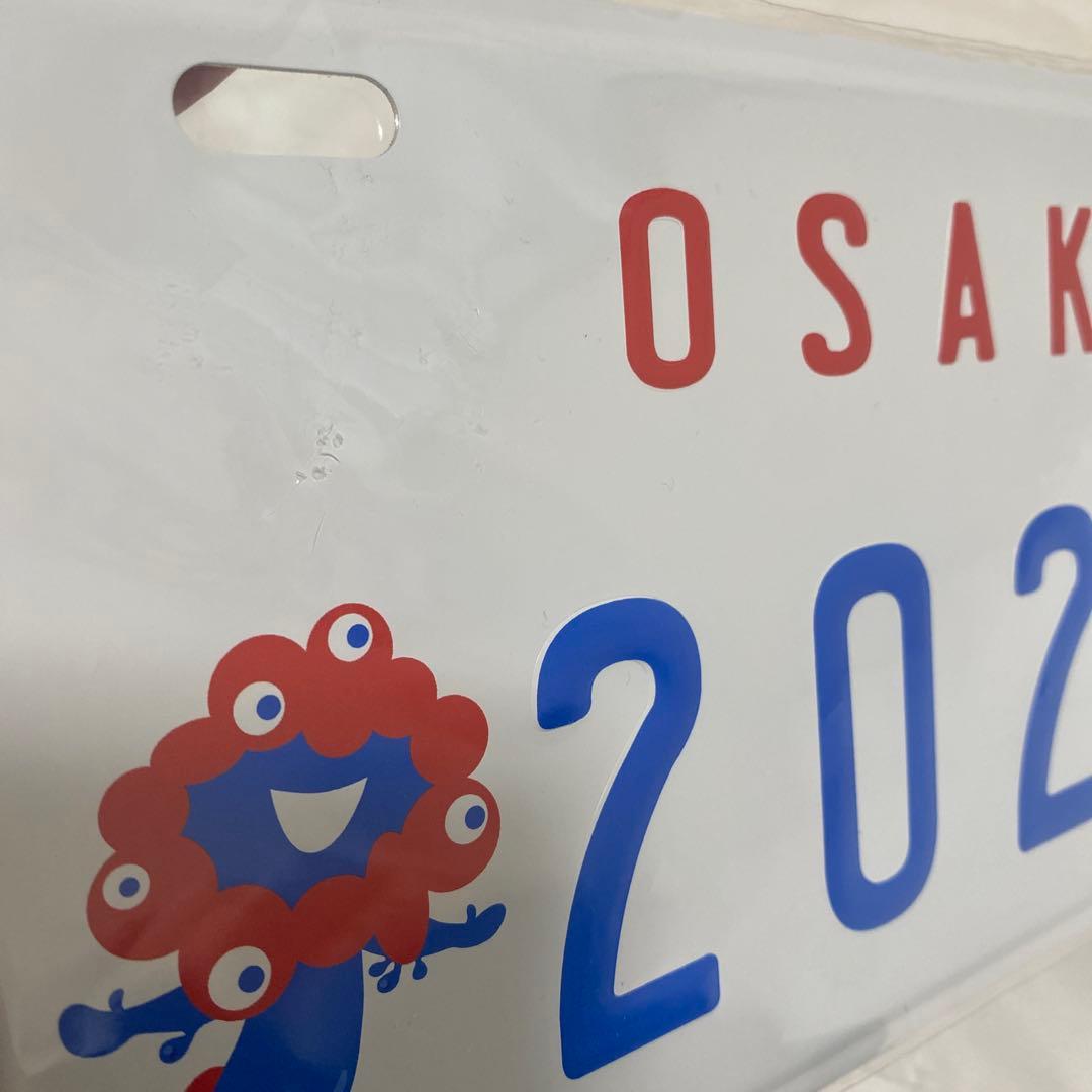 【新品・未開封】EXPO2025 ミャクミャク USプレート ナンバープレート風
