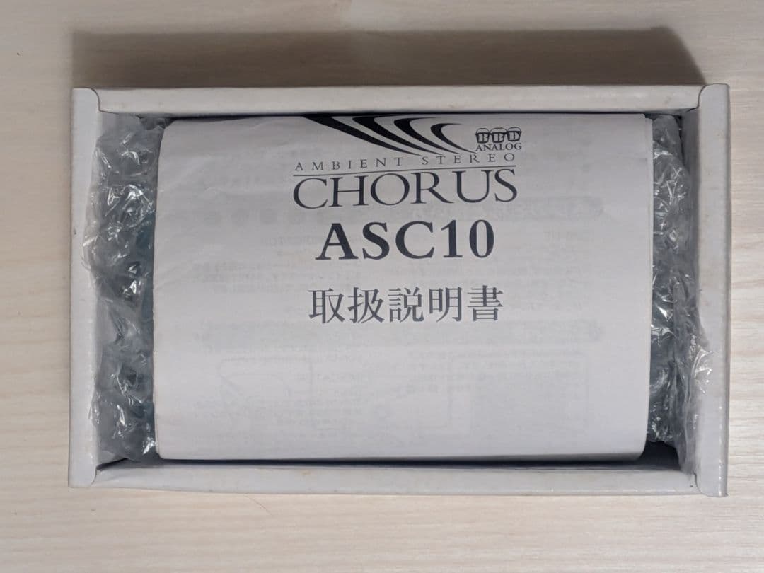 Maxon ASC10 コーラスエフェクター