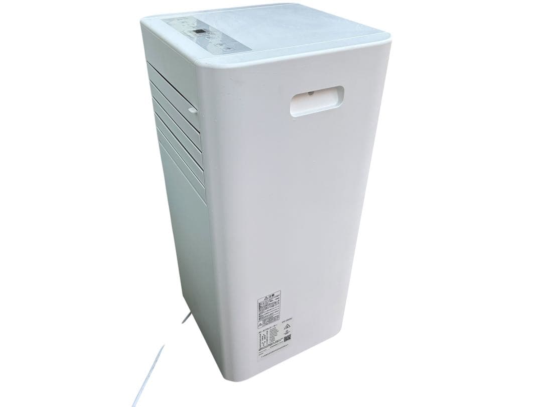 【2025年】アイリスオーヤマ　スポットクーラー7~10畳 IPP-2825U