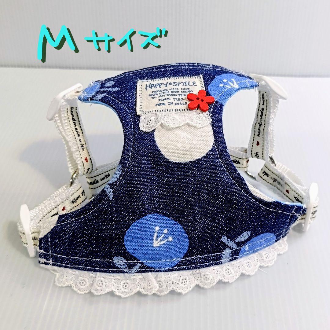 小型犬用 ハーネス Mサイズ ハンドメイド 北欧風 花柄 デニム