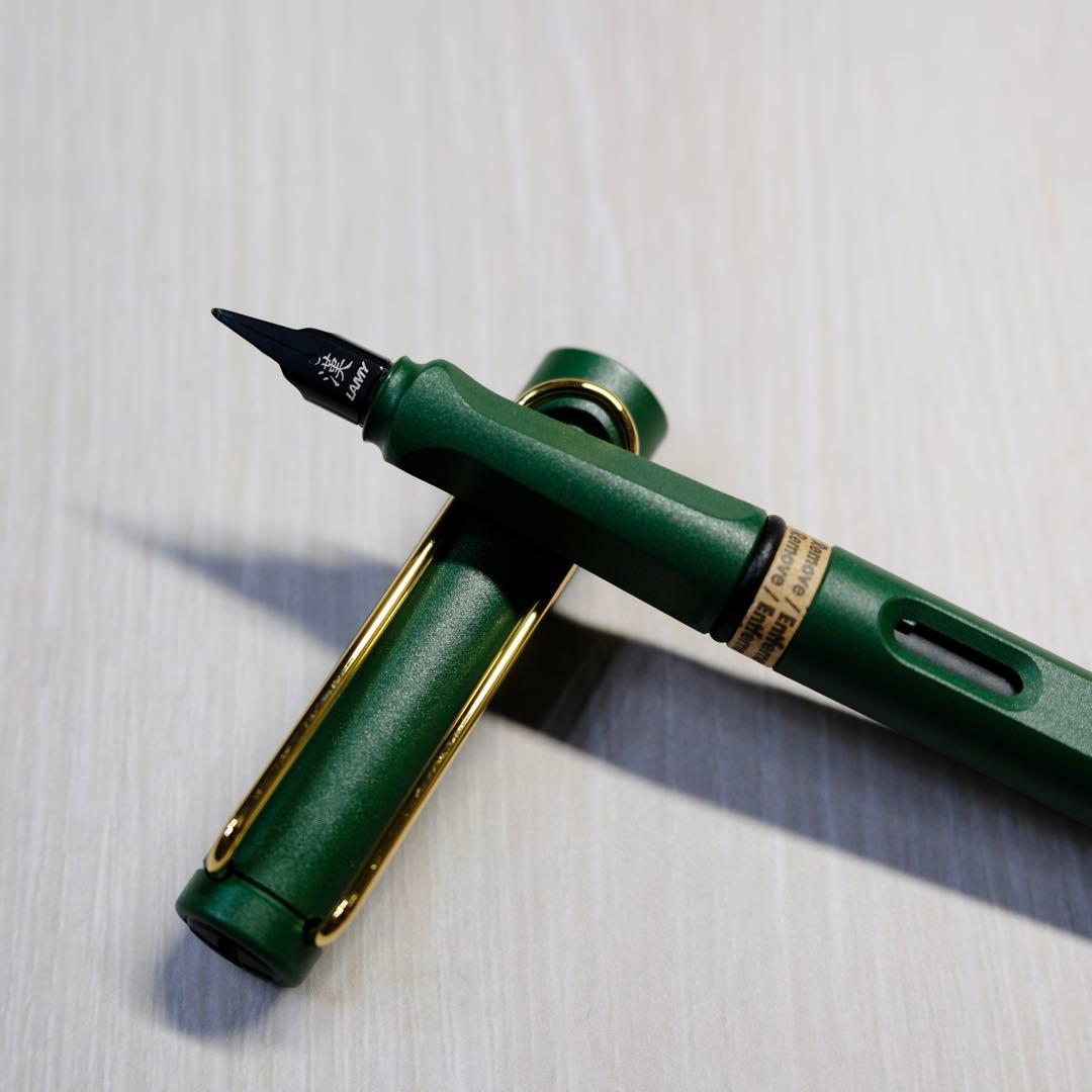 ラミー サファリ 限定 フィールドグリーン ゴールドクリップ 万年筆　漢字ニブ