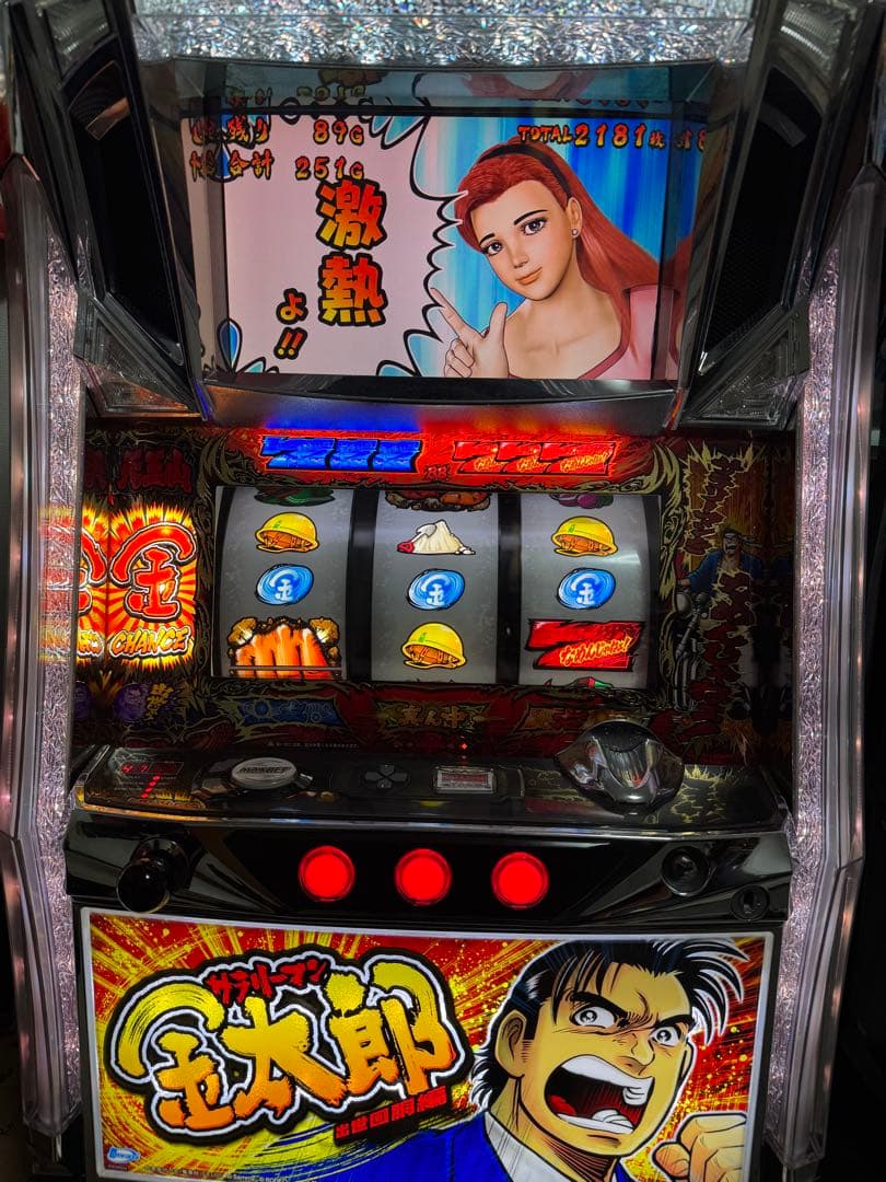 サラリーマン金太郎　出世回胴編　レア実機　不要機　引取り希望