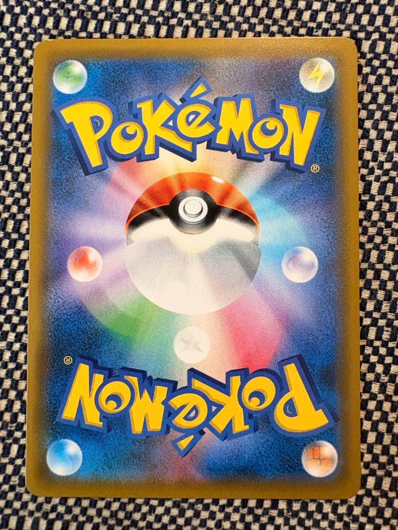 m*s様 ポケモンカード　ルチア　SR　SM7　裂空のカリスマ　104/096