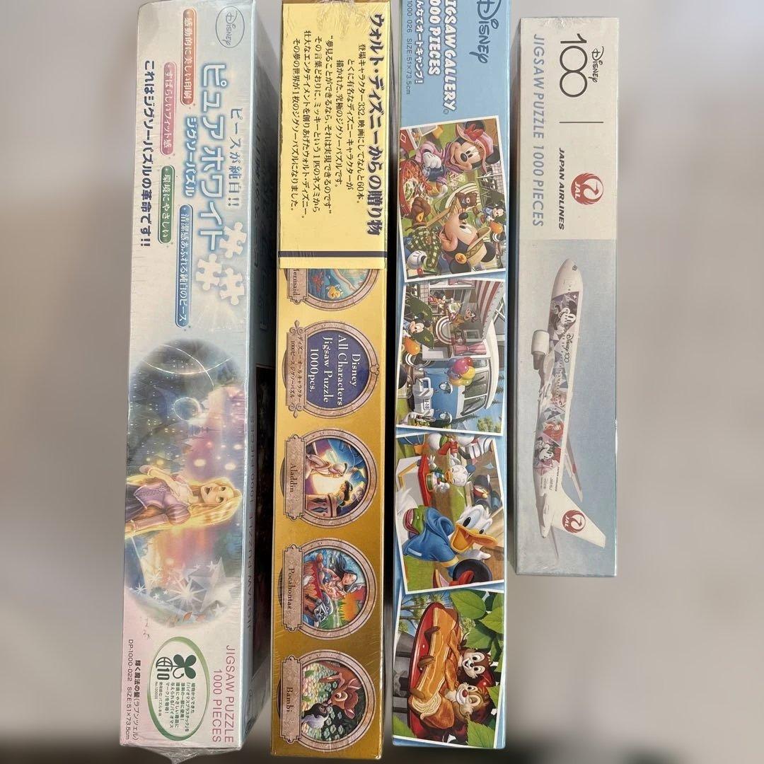 U　ディズニーキャラクター ジグソーパズル 1000ピース
