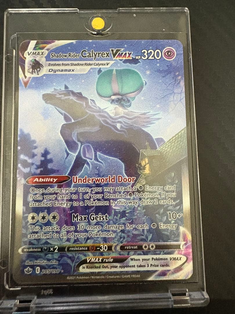 英語版　ポケモンカード こくばバドレックスVMAX SA